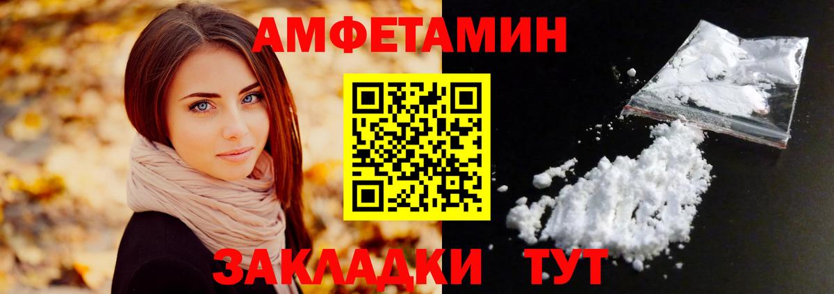 Бошки Шишки Анжеро-Судженск
